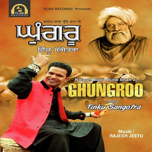 Tinku Sangotra Songs MP3 Download